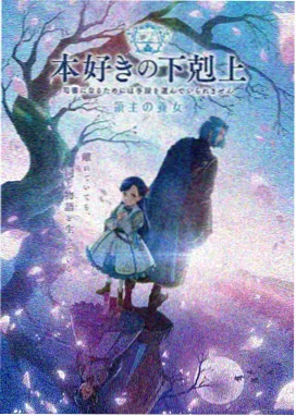 鬼灭之刃无限城篇最新剧集